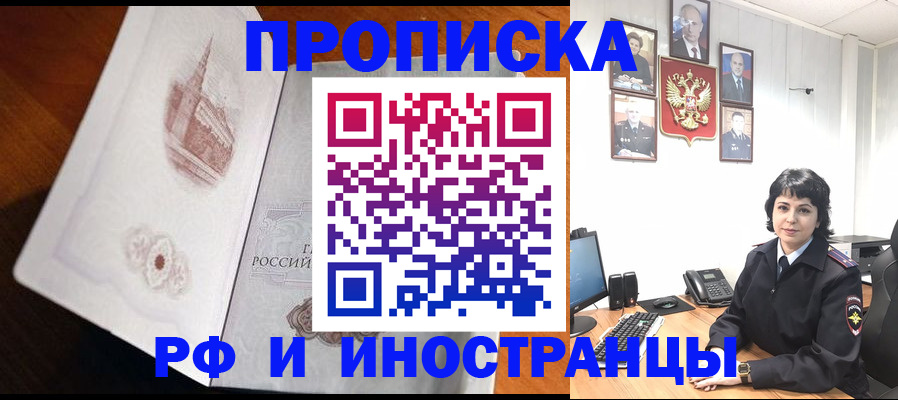 временная регистрация госуслуги в Тульской области