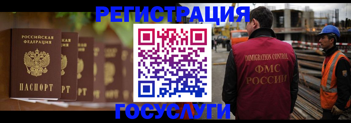 регистрация для дет. сада в Тульской области