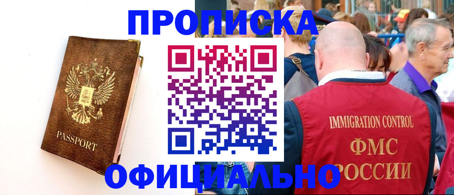 временная регистрация госуслуги в Тульской области