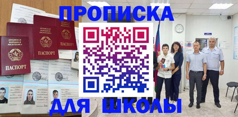 пропишу в квартире в Тульской области