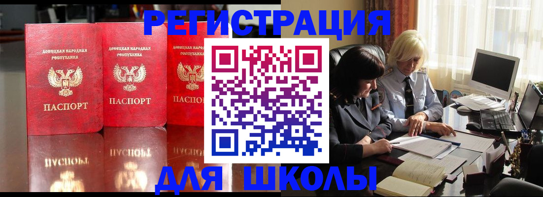 миграционный учет в Тульской области