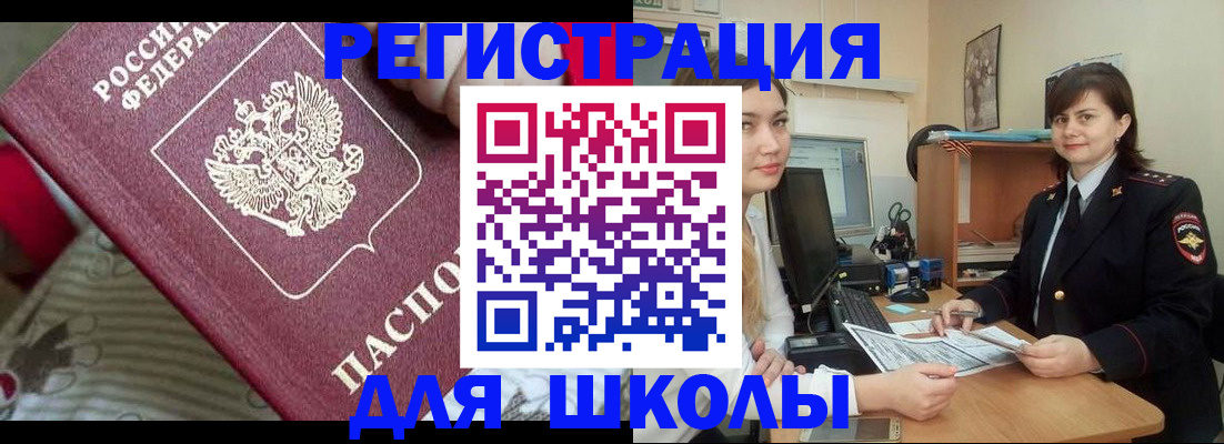 прописка в квартире в Тульской области