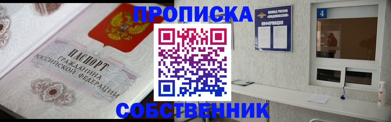 временная регистрация 2025 в Тульской области